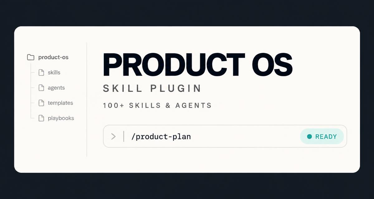 Product OS - Skill plugin preview